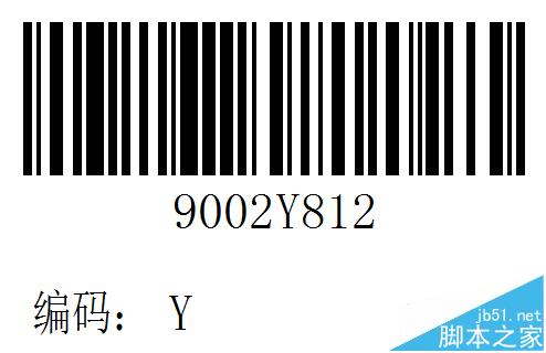 BarTender条码打印怎么设置条码随文本数据的变化?7