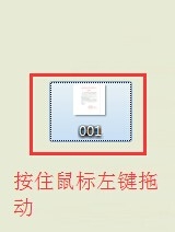 怎么使用百度云管家存储文件？6