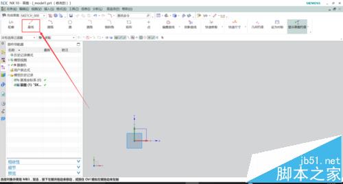 UG10.0草图怎么使用圆弧命令绘制圆弧?3