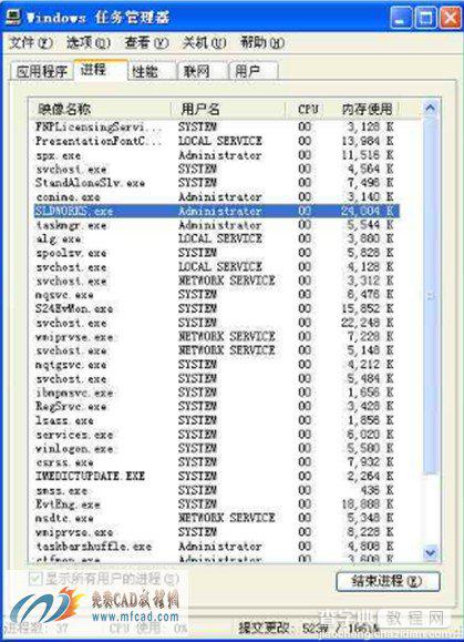 Solidworks 2011 图文安装方法及破解教程16