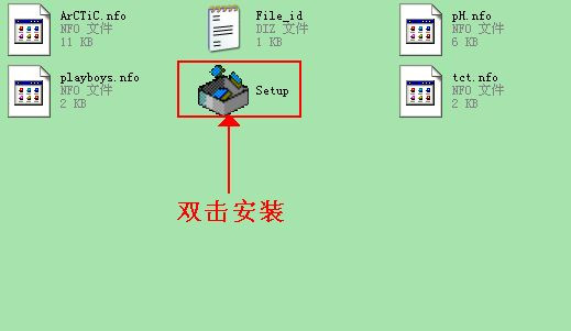 Adobe Audition 3.0 中文汉化版安装破解图文教程64