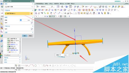 UG怎么创建门把手模型? UG画门把手模型的教程10