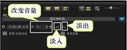 用会声会影给自制课件添加适合的音频文件2