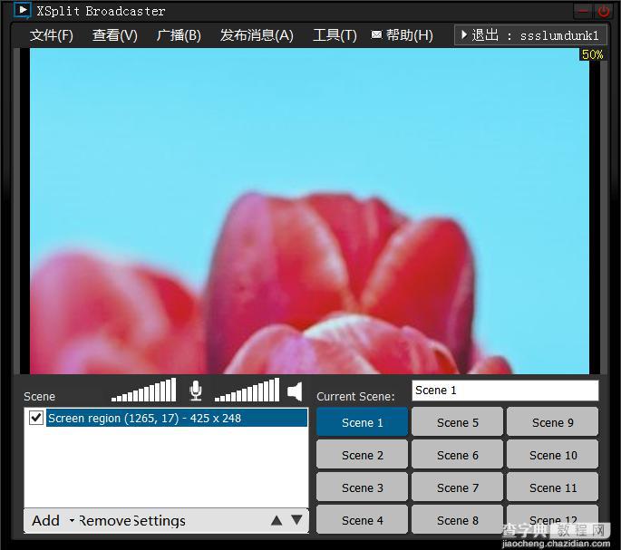 斗鱼TV游戏直播教程 XSplit直播软件篇15