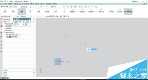 UG10.0草图怎么使用圆弧命令绘制圆弧?6