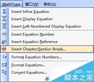 MathType怎么设置公式编号不从1开始?1