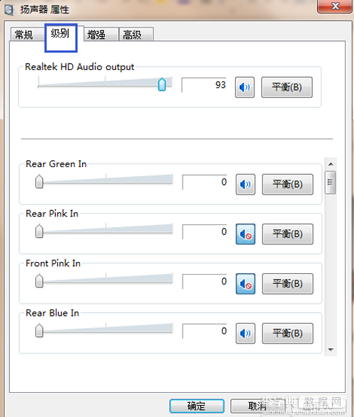 如何解决搜狐影音播放器声音小或没有声音问题？3