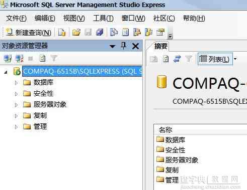 windows mobile+webservice+sql server 2005配置方法12