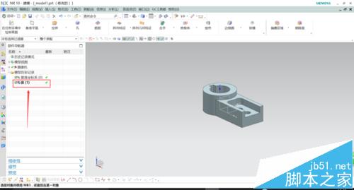 UG10.0中怎么导入stp/step格式的模型?6