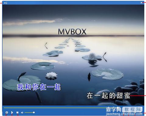 mvbox怎么捕获屏幕？两种mvbox屏幕捕捉方法介绍1