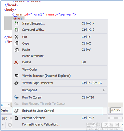 VS2012使用初体验 VS2012与VS2010的区别说明27