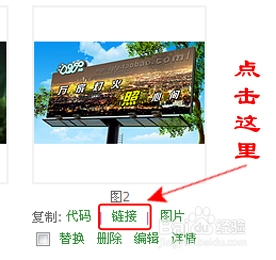 淘宝店铺导航装修怎么编辑？淘宝新旺铺导航CSS代码使用修改技巧14