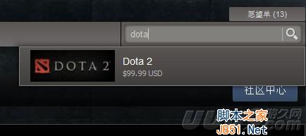 DOTA2超级助手如何使用?DOTA2超级助手使用图文教程共享1