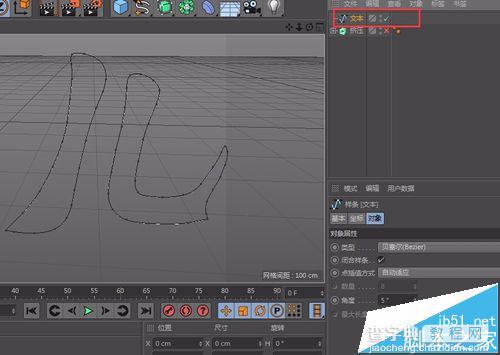 C4D怎么设计卡通艺术字效果?6