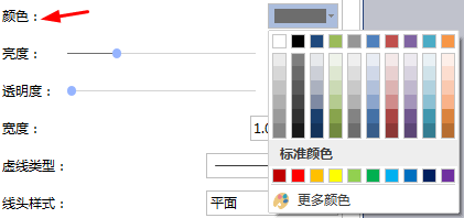 Edraw Max亿图图示线条颜色宽度该怎么设置?3