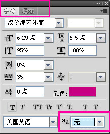 photoshop里面打字不显示并且输入文字很卡怎么解决3