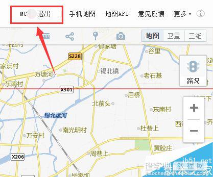 搜狗地图怎么注册？搜狗地图的使用方法13