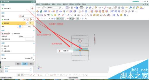 UG中怎么将CAD二维图导三维实体?7