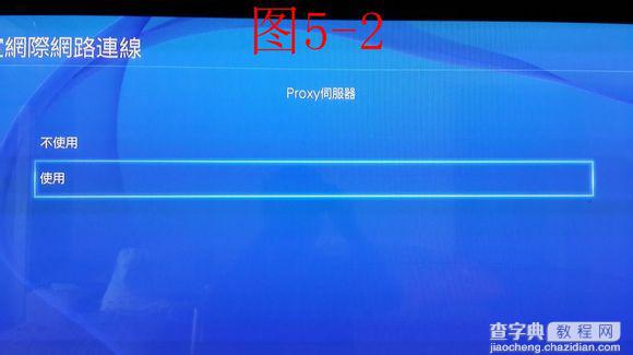 PSS下载助手(PSX Download Helper)怎么使用  PSS下载助手使用图文教程21