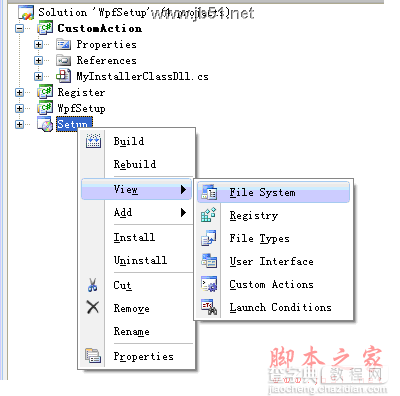 vs2008安装部署工程制作教程[图文]4