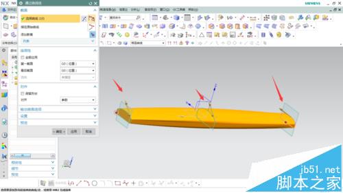 UG怎么创建门把手模型? UG画门把手模型的教程4