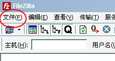 filezilla如何上传网页网站，filezilla上传网页网站的方法2