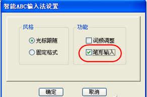 实用生僻字输入方法大全都是网上搜不到的1