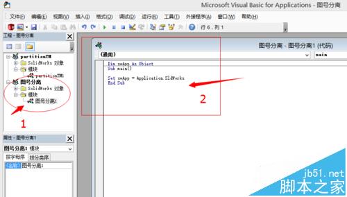 SolidWorks2014怎么实现图号名称分离?3