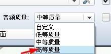 rmvb格式视频怎么转换成wav格式？3