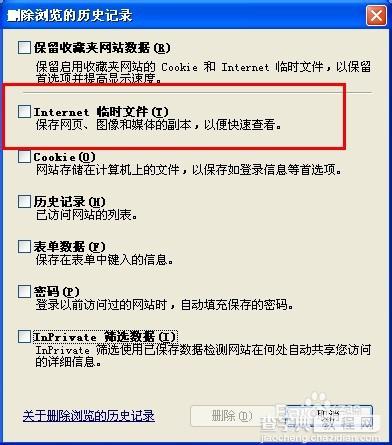 如何下载网络视频？两种网络视频下载方法介绍（图文）2