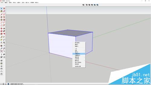 sketchup怎么使用实体工具做减去效果?3