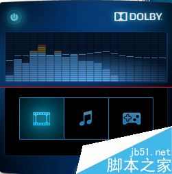 普通电脑怎么拥有杜比Doldy音效？杜比音效驱动的安装教程5