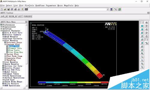 ansys制作等值位移图和应力图动画的教程4