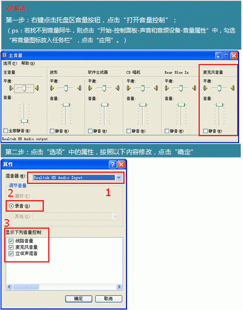 优酷ido视频如何添加录音？优酷ido视频添加录音的方法介绍2