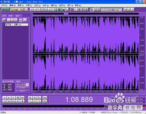 cool edit pro怎么制作铃声?cooleditpro使用图文教程2