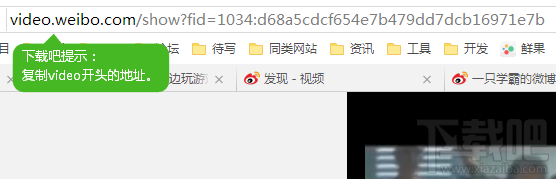 新浪微博视频怎么一键下载(附下载工具)2