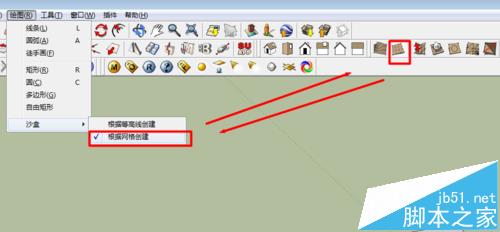 sketchup怎么绘制山体模型?8