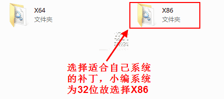 Adobe Illustrator CC 安装破解教程(图文详解)10