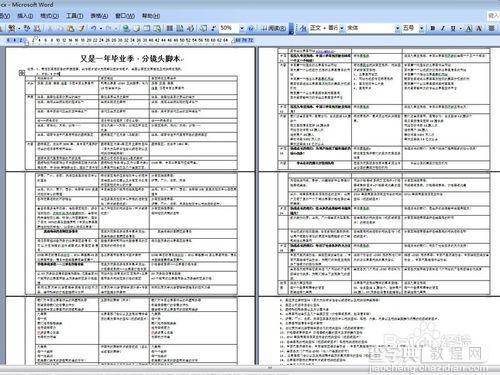 毕业纪念视频怎样才能制作出更精彩?3