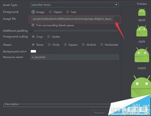Android studio不同分辨率的图标该怎么创建?4