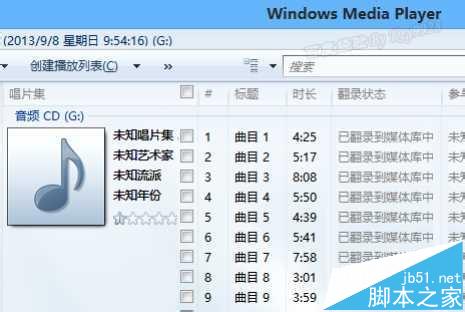 CDA文件怎么使用Windows Media Player转换成MP3格式?7