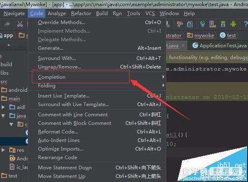 Android studio怎么开启代码自动补全?3
