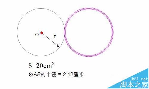 几何画板怎么绘制两个外相切的圆并标注?39