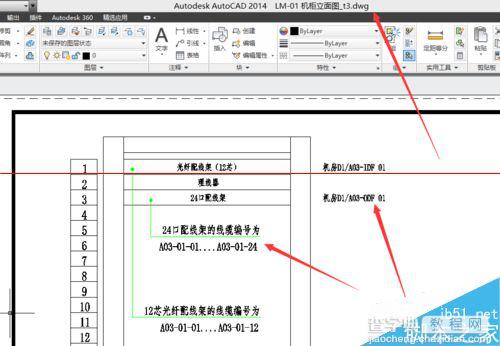 天正T20软件怎么生成CAD识别格式的文件？7