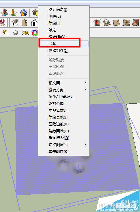 sketchup怎么绘制山体模型?9