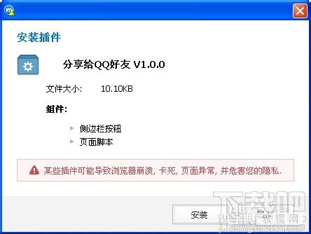 傲游云浏览器怎么分享网页内容以qq消息的形式发给qq好友5