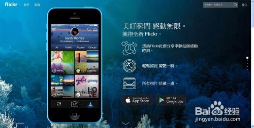 国内怎么上Flickr网站?Flickr打不开,图片显示不了怎么解决?12