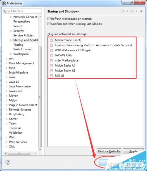 eclipse怎么关闭多余插件启动项加速启动?5