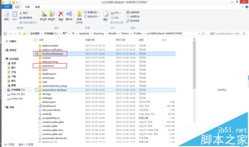 火狐浏览器配置文件该怎么备份并恢复备份?3
