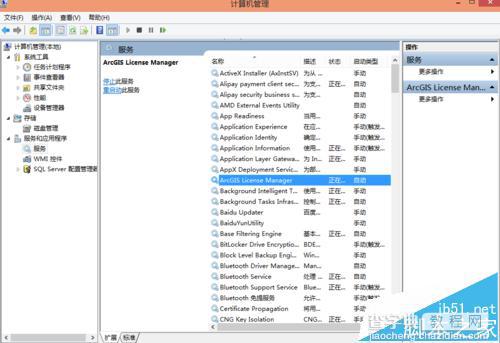 Arcgis打不开了无法启动许可该怎么办?5